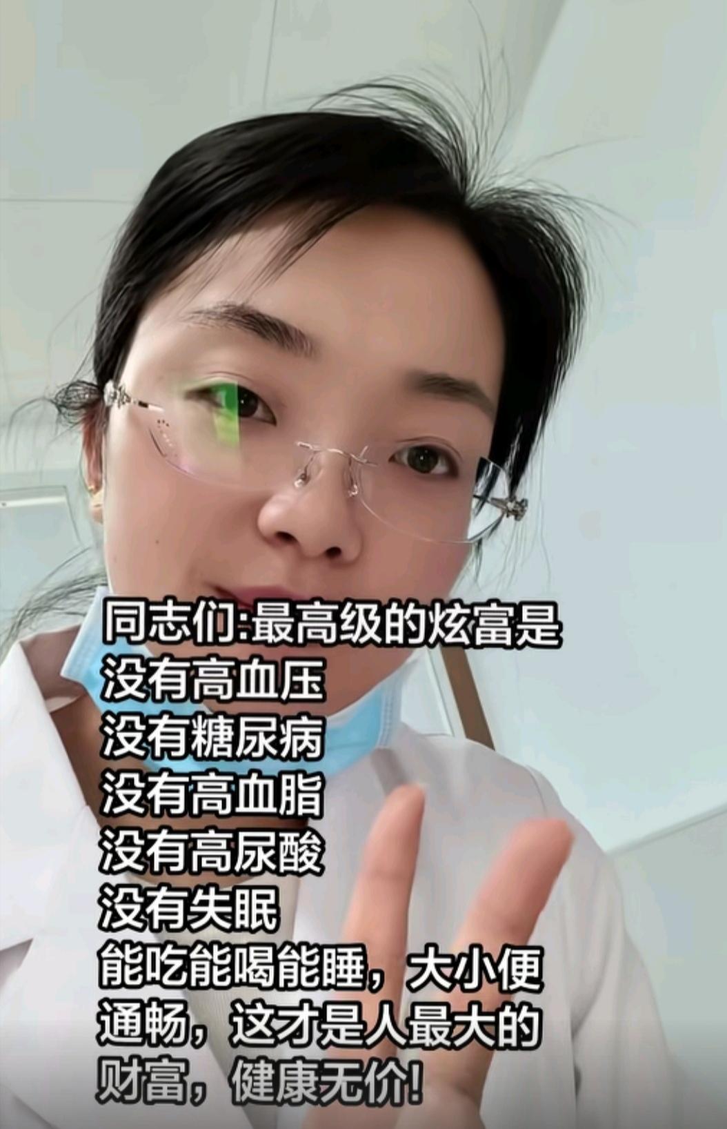 三个老人一块聊天，一个说他退休金8000，一个说1万多，最后一个没有退休金，可前