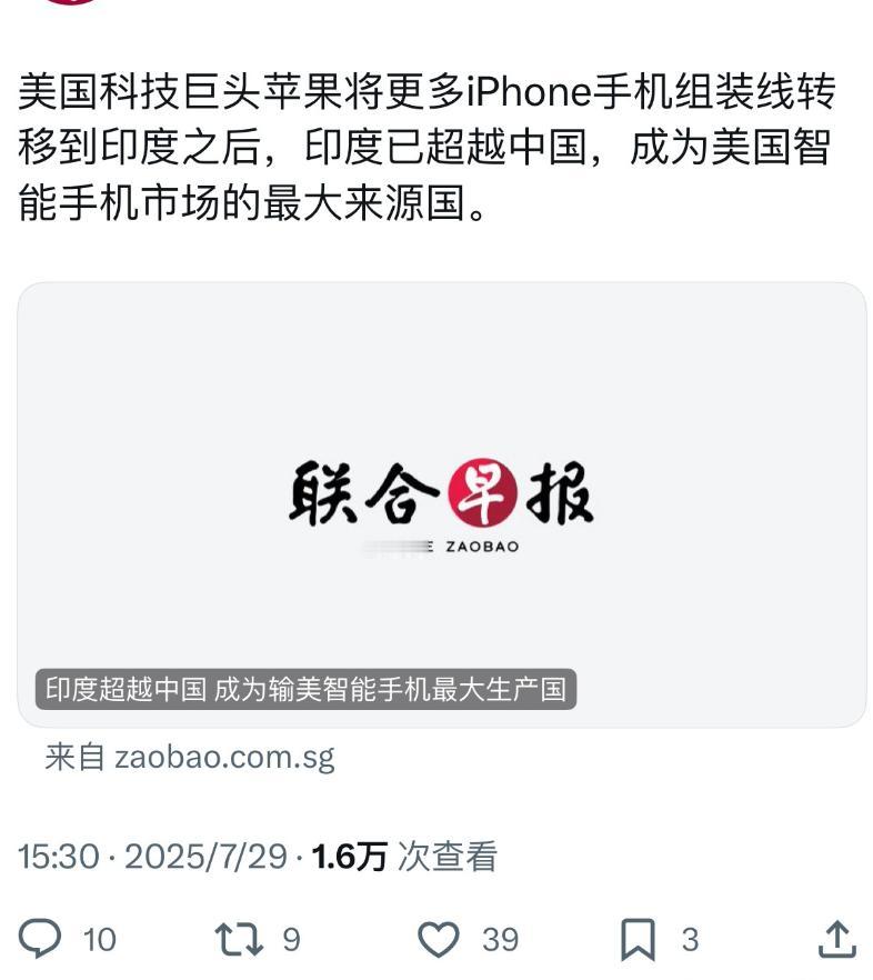 恭喜美国人，终于可以摆脱中国制造，用上正宗印度货了！ 数据显示，印度已经超过