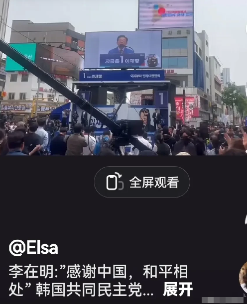 韩国总统竞选人李在明在竞选演讲中大胆发表了一番引人注目的言论，他直言不讳地说：“