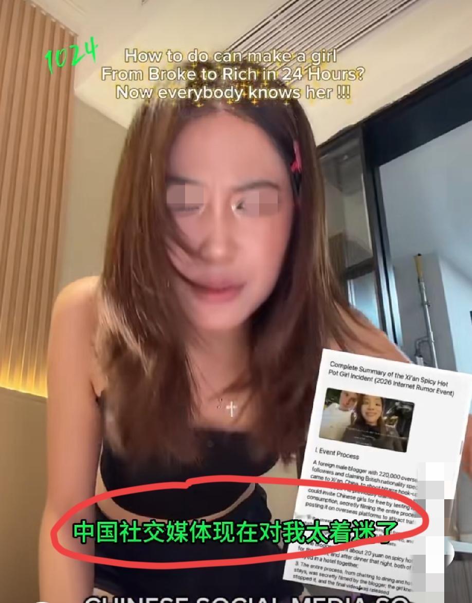 一英国博主到西安旅游，轻而易举就约上了一个女孩，他将两人从认识到交往的过程发布到