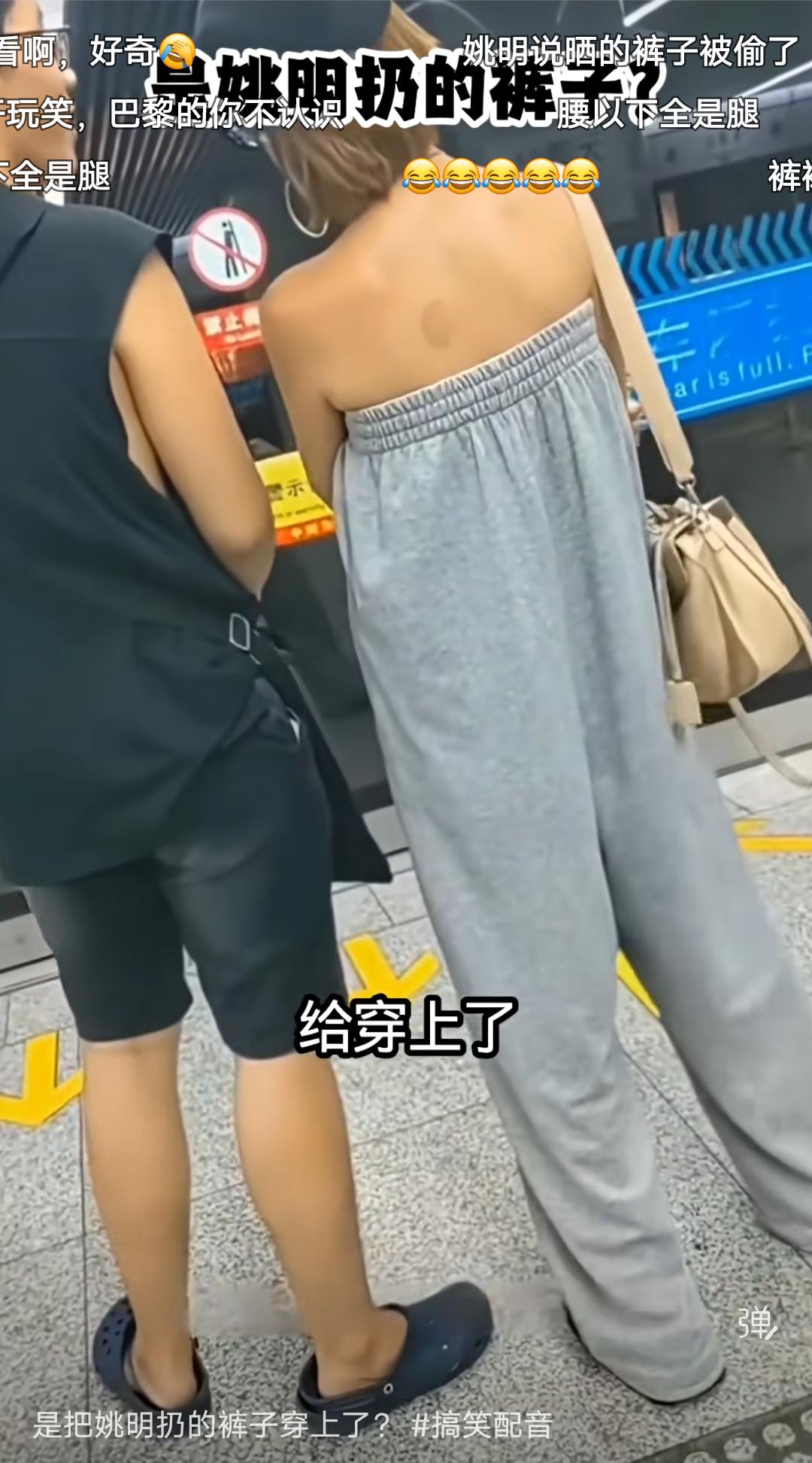 年轻人的审美咱真的看不懂，朋友们你帮忙看一下，这到底是裙子呢还是裤子呢？有网友