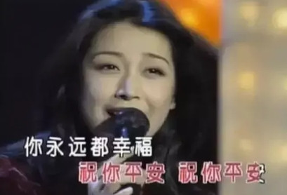 1994年，刘青专门为27岁的那英量身打造了一首《祝你平安》，孙悦听后非常喜欢。