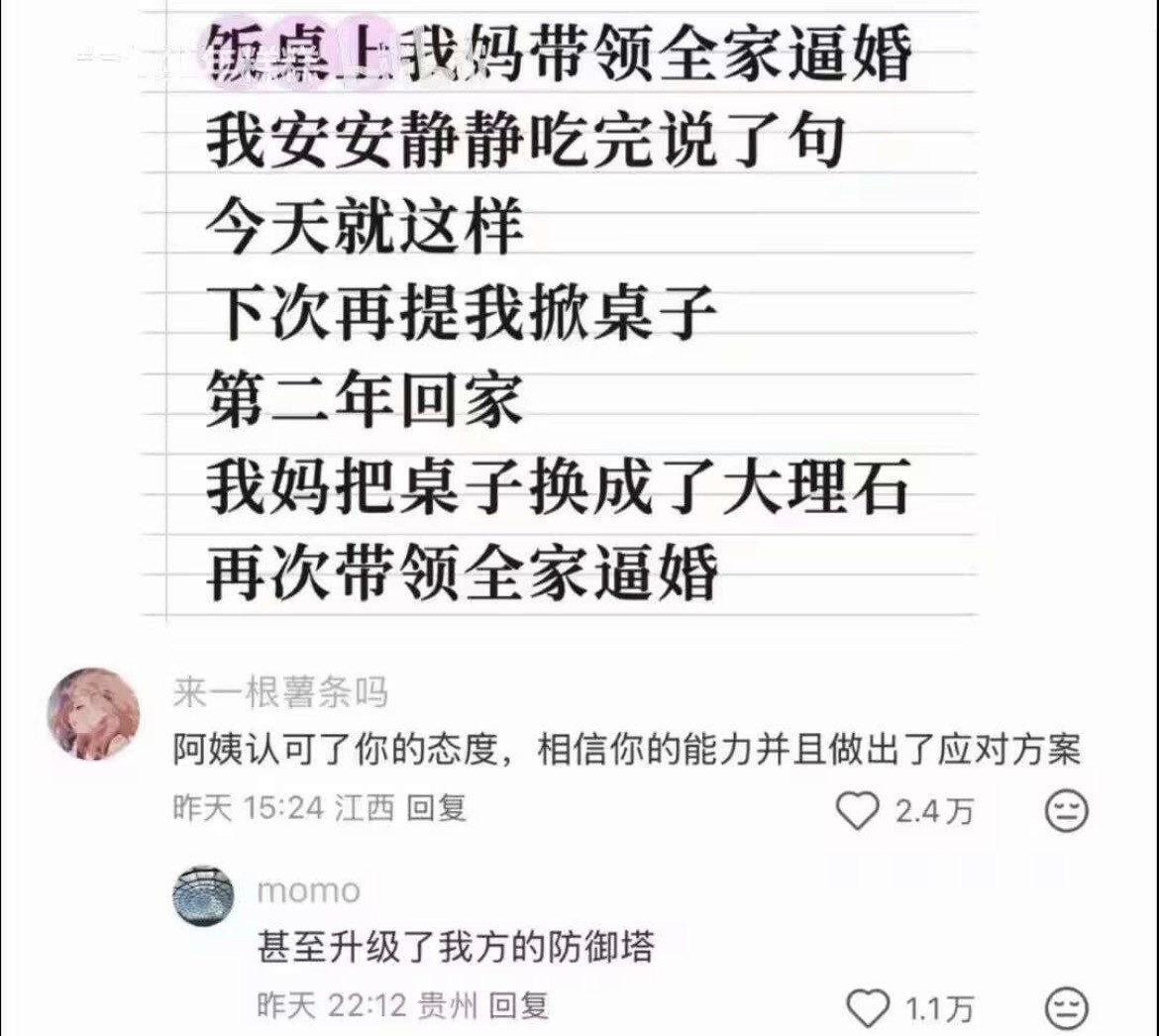 对方更新版本中