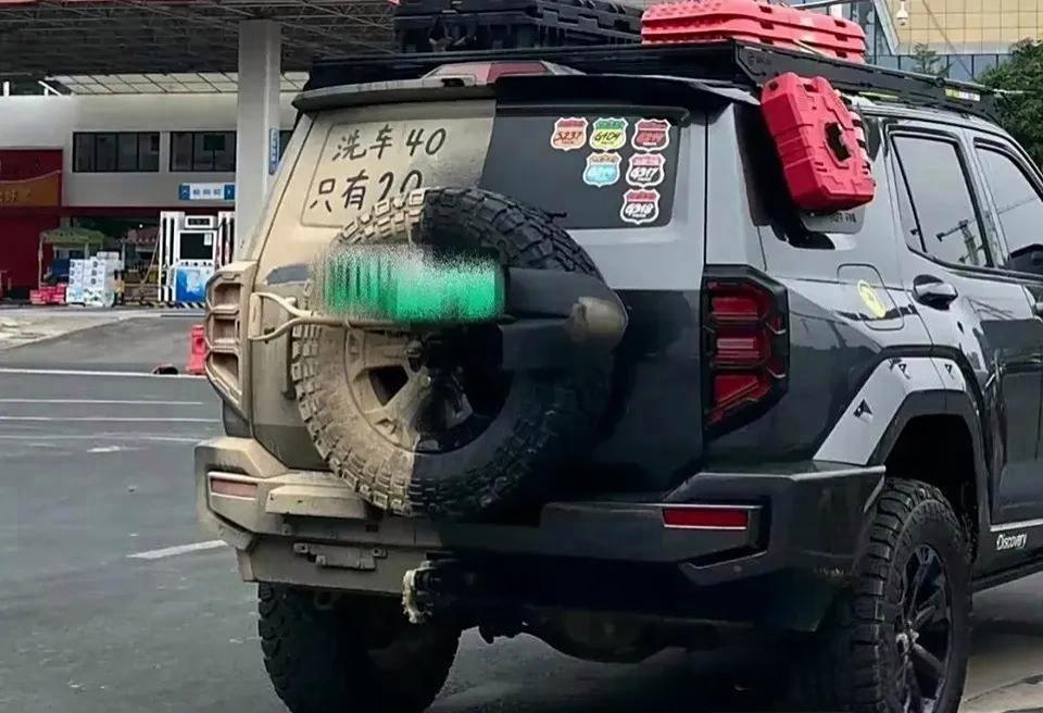 我怀疑车主在炫富[捂脸哭]