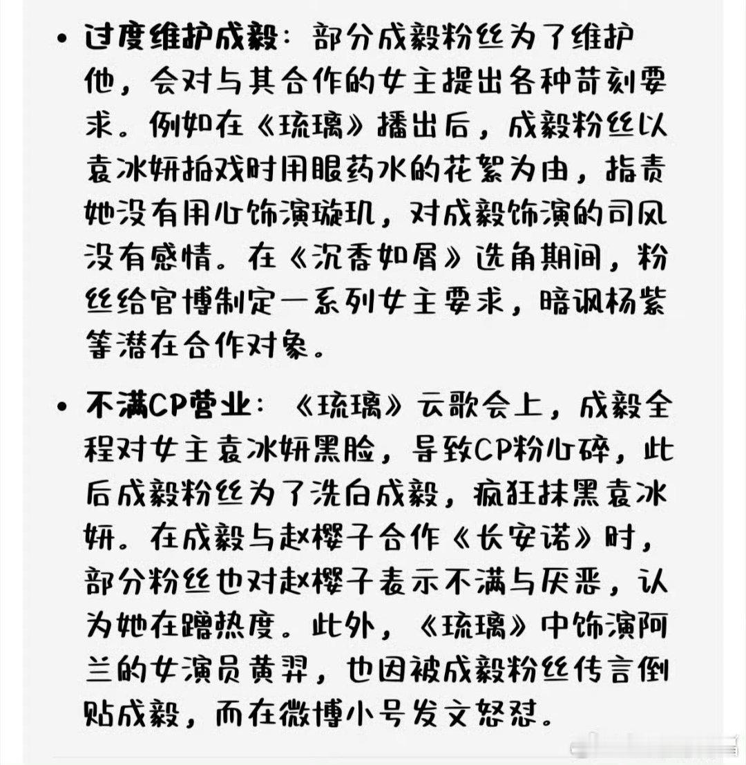 Ai回复为什么花粉最不爱合作的生是ee