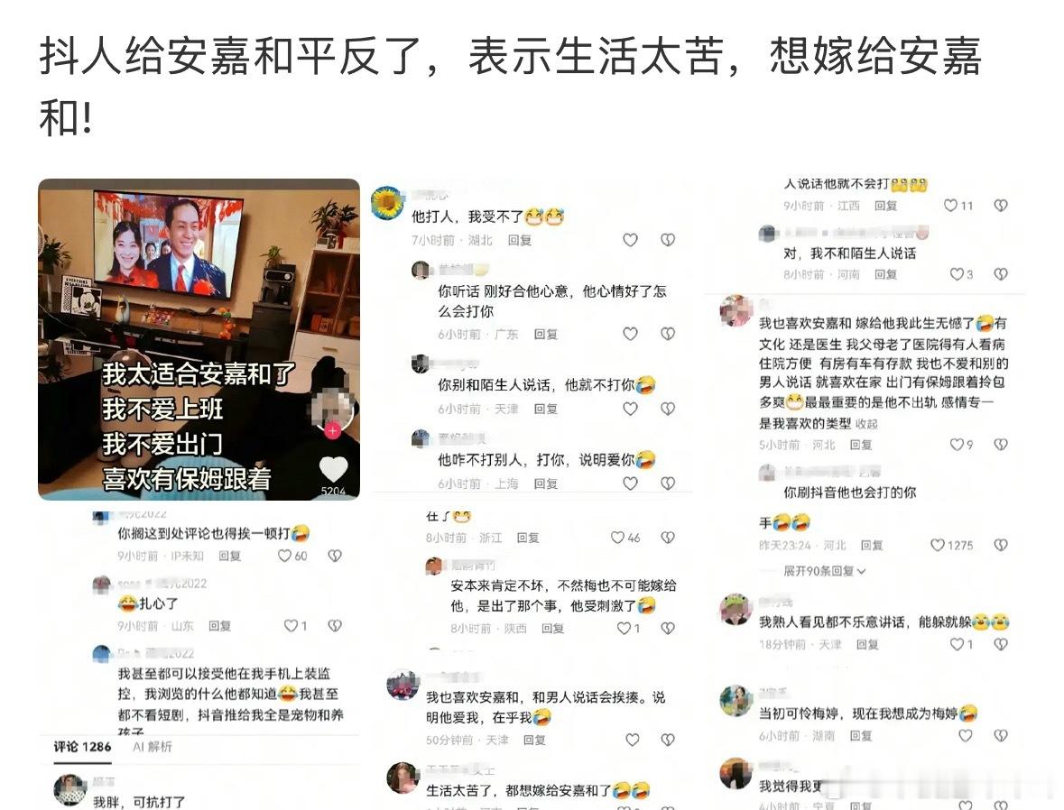 可怕的是居然有这么多人这样说