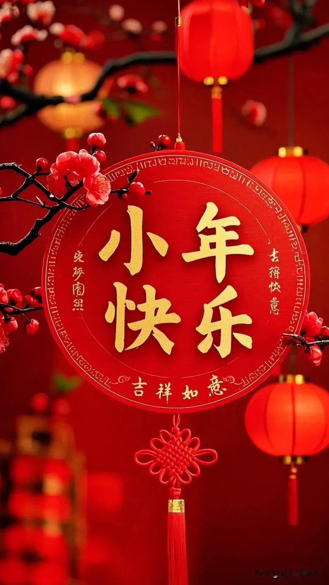 腊月二十三，灶王爷要“上天言好事”——可你有没有发现：他每年带走的，从来不