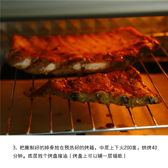 烤出的排骨，配上一些孜然，味道简直好极了，光是看着就能让你食欲大增有没有！我的宝