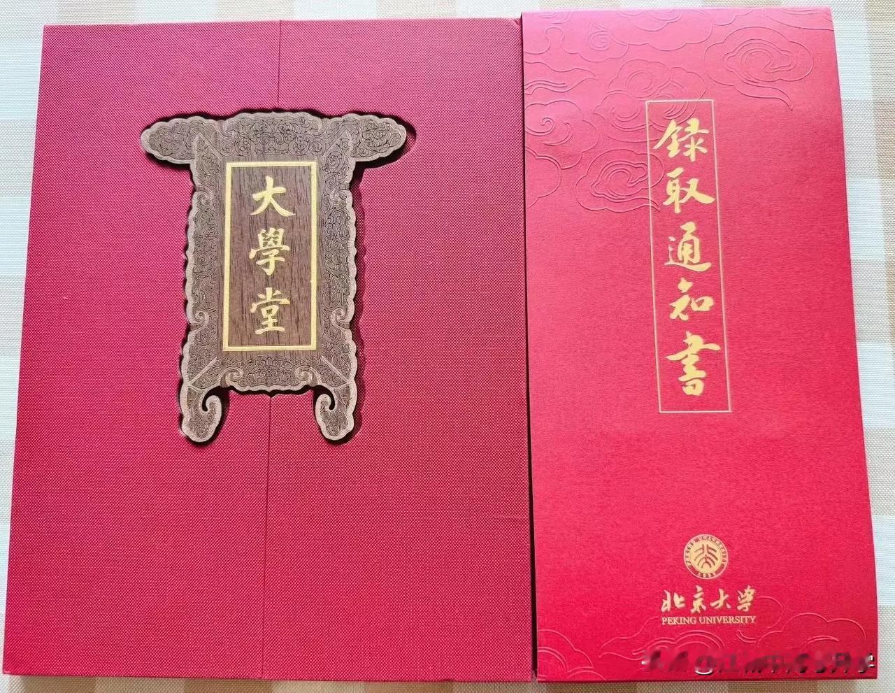 武汉外校出了全国唯一初中就录取北大的，王千一同学的北大录取通知书已收到，初三