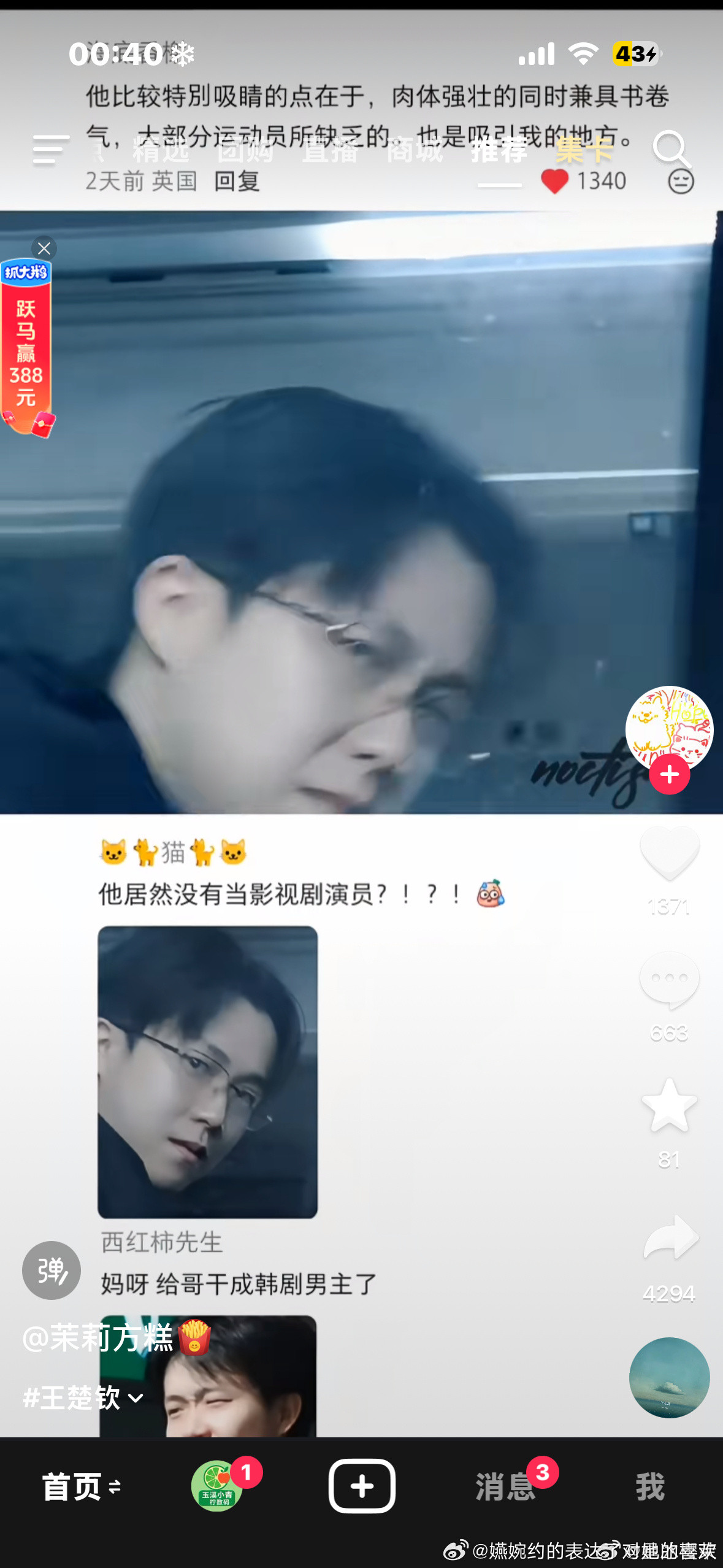 《全球审美倒退一万倍，而我不变》1.6w赞