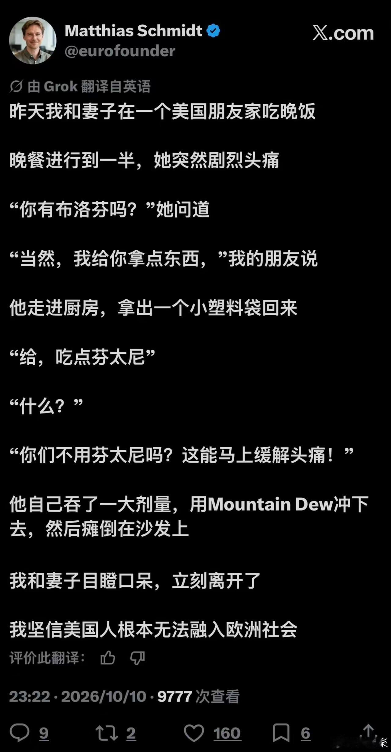 止痛药随便吃，抗生素买不到，确实搞不动美国人的逻辑，不给治疗让你等死[捂脸哭]