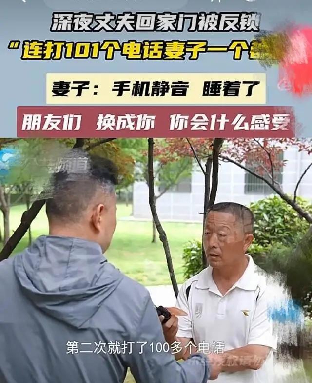 河南郑州，一名男子加班到深夜才拖着疲惫的身子往家赶，忙完一天工作，满心只想回家歇
