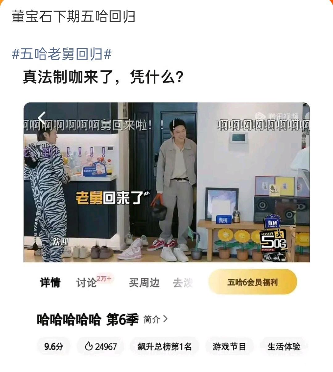 这种情况也可以继续上电视吗