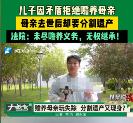 还是人吗？男子在妻子的怂恿下，给了母亲2万块钱便断绝关系，之后母亲生病卧床3年没