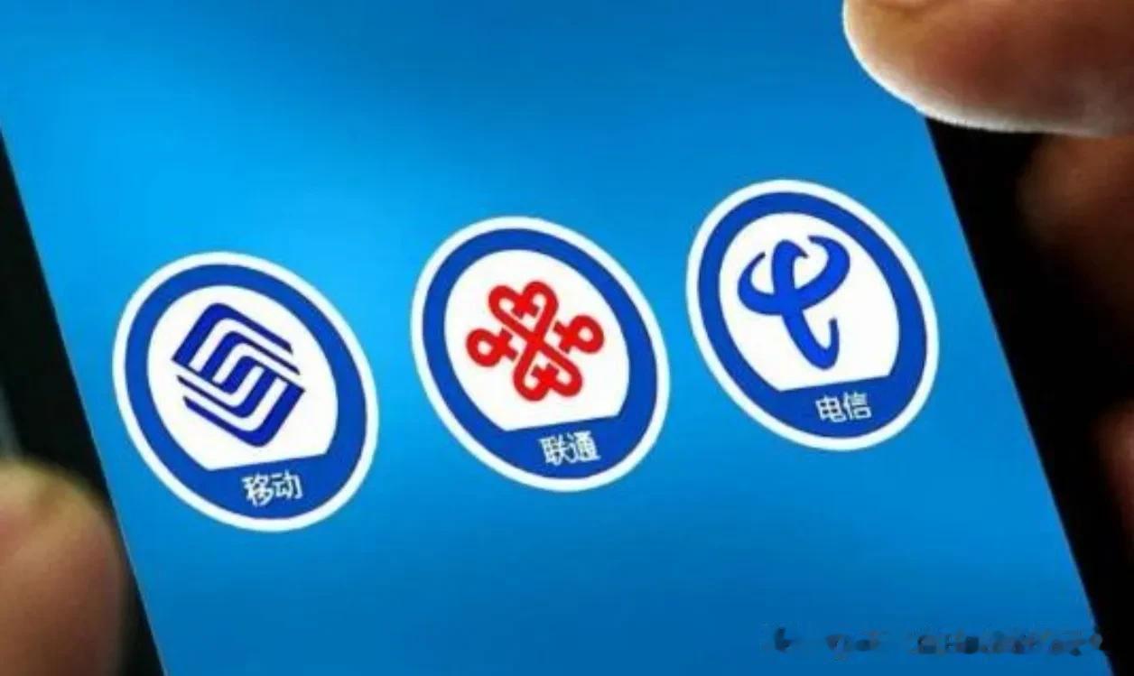 再见，19元200G！三大运营商一纸禁令，直播间的“流量神卡”正式凉了这可能