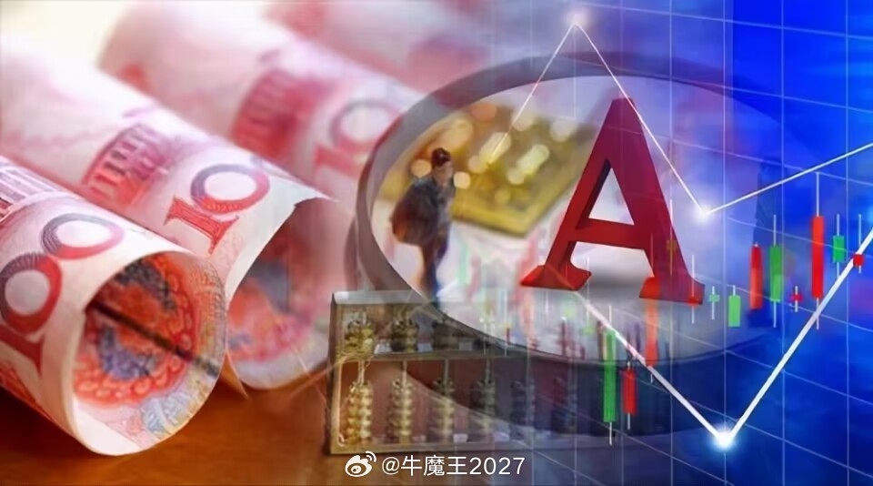 A股上市公司重点业绩公告精选盘后包括联讯仪器、源杰科技、北方稀土、翰宇药业、超声