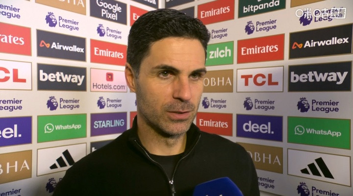 阿尔特塔: 临门一脚是取胜关键 埃梅里没握手? 对我来说不是问题