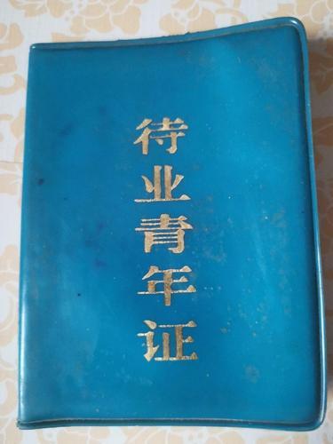 【我国灵活就业人员超2.4亿】这个数据，没灌水。媒体报道，数据显示，截至20