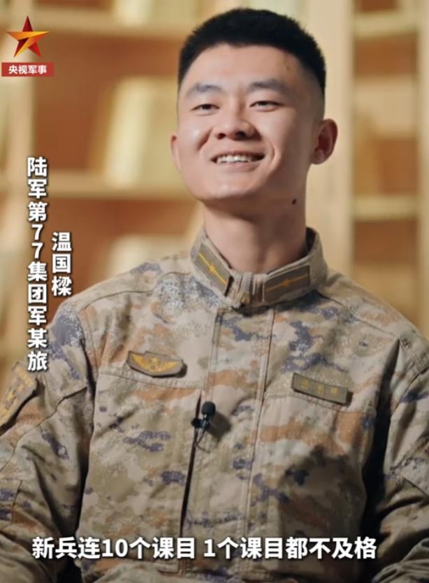 被调侃“菜的出名”的他，几年后竟然逆袭成为“枪王”！ 一米七的个头，才98斤