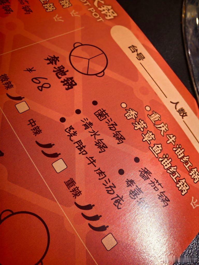 真直接叫奔驰锅啊​​​
