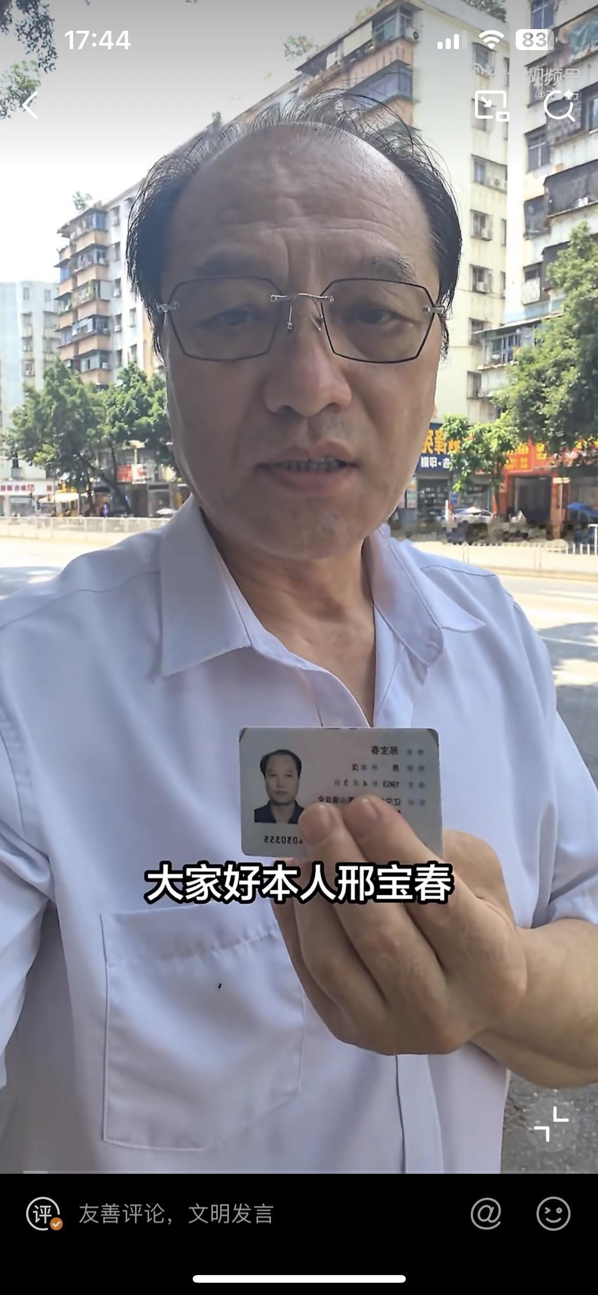 这个64岁辽宁老人独自来到广州花都找工作，想租一辆闲置的电动车去面试，因为广州太