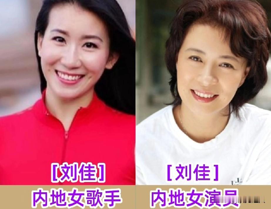 巧合同名同姓的7对明星:有时候缘分就是这么奇妙！