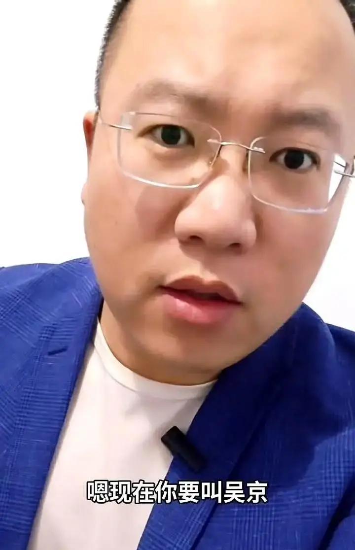 吴京不姓吴。他户口本上撕掉了一页满文。这页纸上写着“乌扎那拉氏”。清末民初