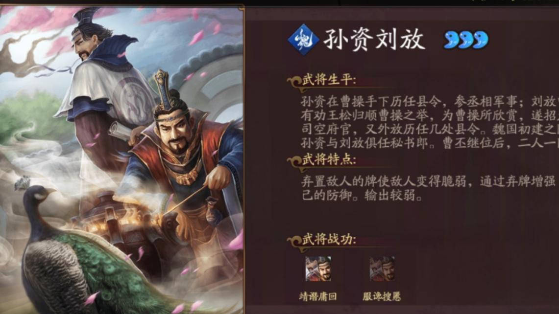 三国杀: 明明强度不错但毫无存在感, 这些武将的问题到底出在哪?