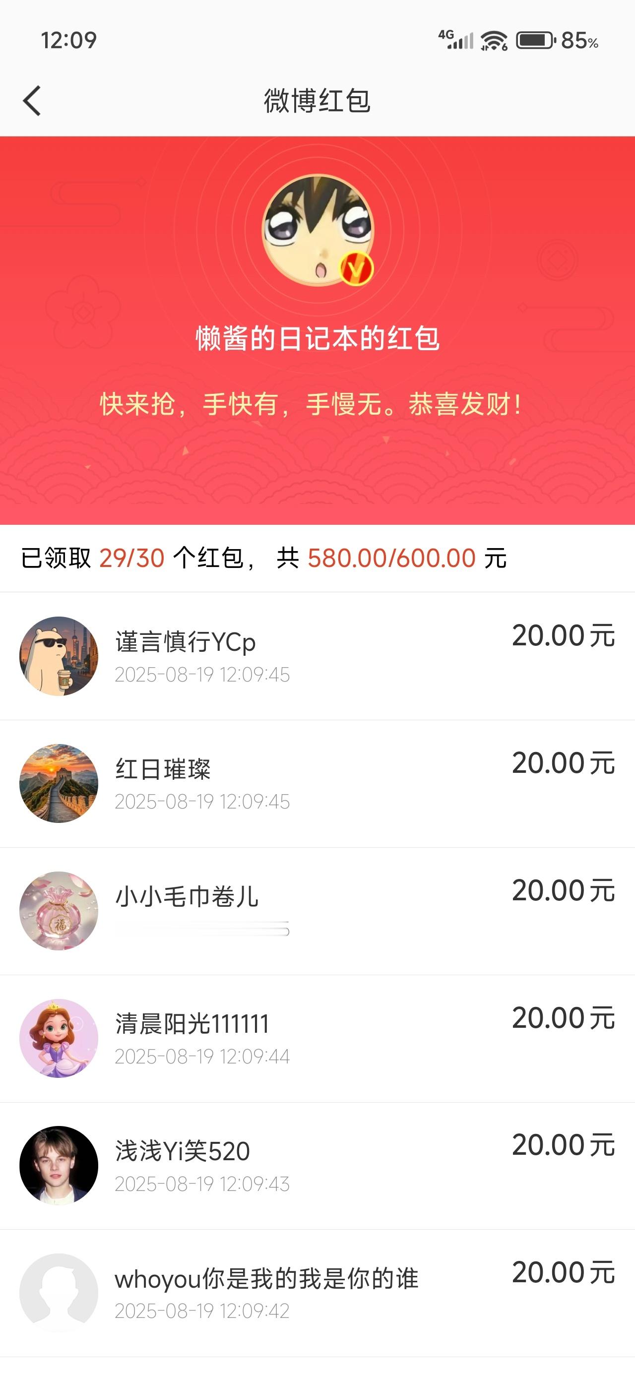 卧槽，没睡醒。[哭哭][哭哭][哭哭][哭哭]​​​