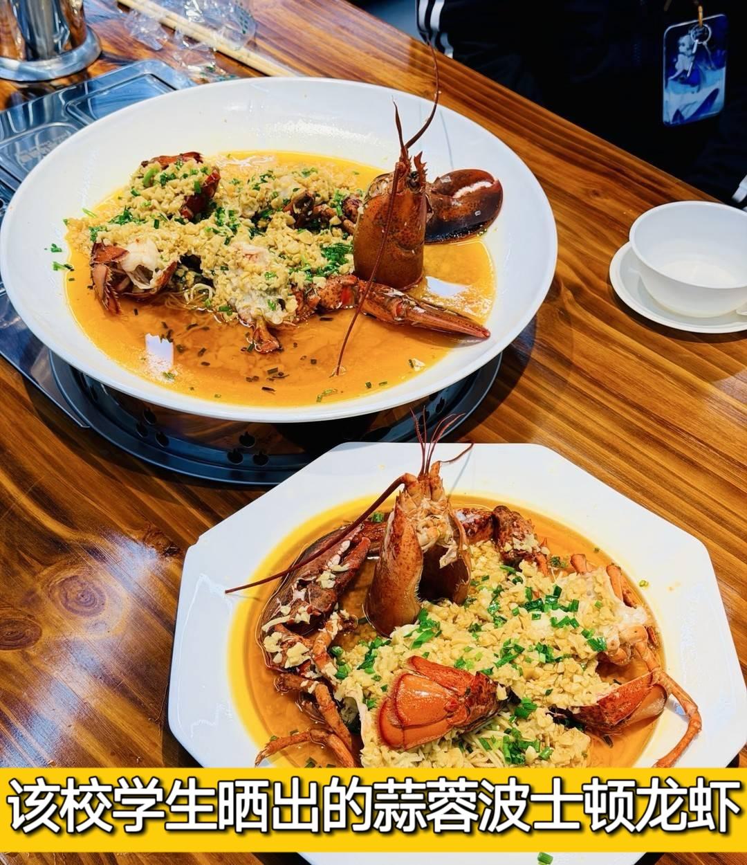 看见南京某高校食堂菜单上的帝王蟹我真想问问，谁给我个食堂负责人的电话？我