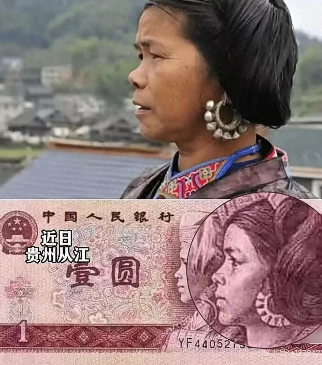 老版一元人民币上的女子找到了眼睛大大淳无瑕，鼻子翘翘乌长发。大山环绕笙歌