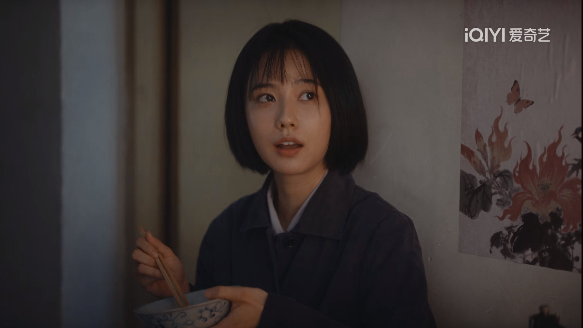 开看！