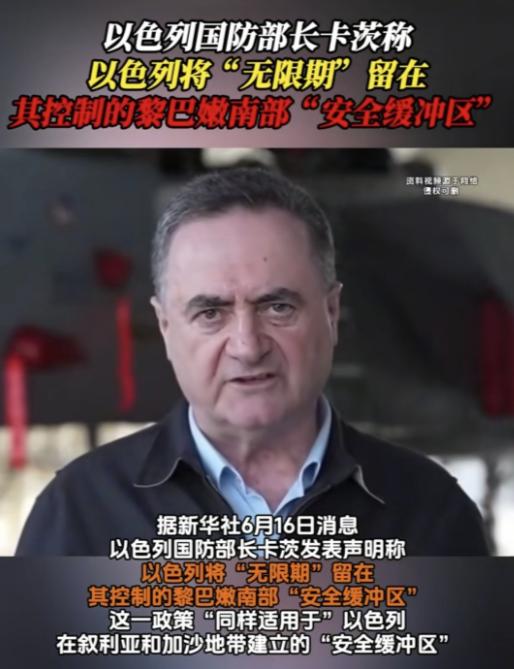 以色列国防部长卡茨强调，作为打过仗的职业军人，卡茨心里比谁都清楚，战场上拿不到的