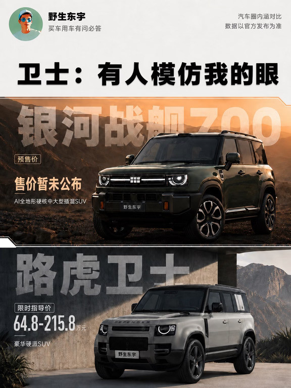 这俩放一起为啥总限流？
