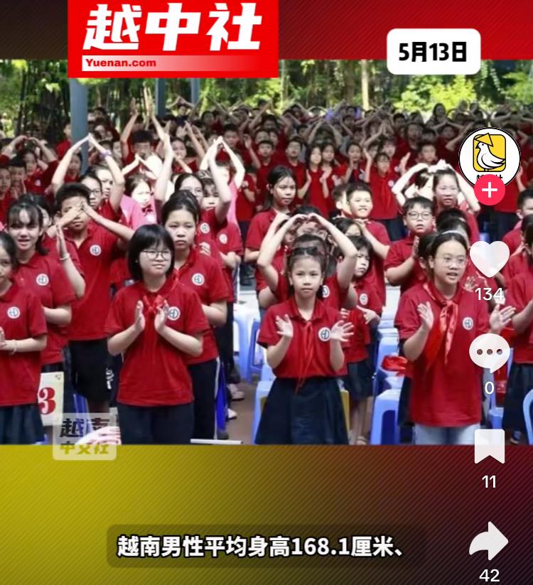 越南慌了，人均身高太矮世界排名靠后，在201个国家中，越南排在153名，男性的平