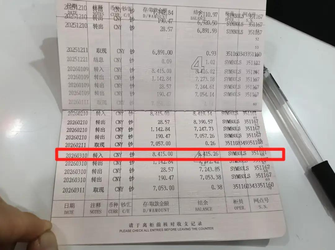 “良心发现？”山西太原，男教师被违规调到新单位后，他不满意，想退回原单位，但各方