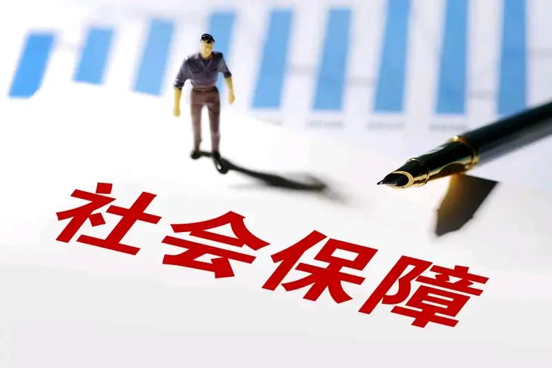 社保若能做到公平公正，老百姓即便不吃不喝也会争着交社保。一方面口口声声说要让农
