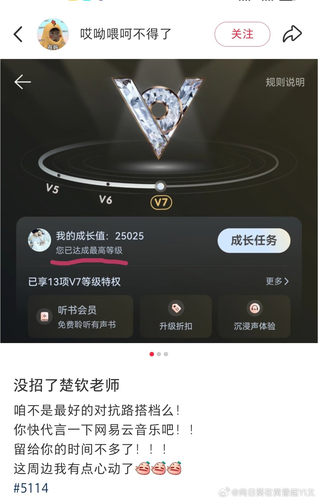 这集我已经见过好几次了PCf利用孙颖莎给自己鸽鸽马扁商务上瘾了吧​