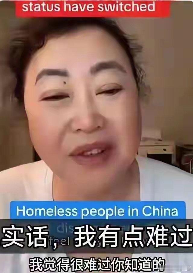 移民美国30多年的高华大妈，在看到中国发达干净祥和的景象后冒出的第一句话突然是“