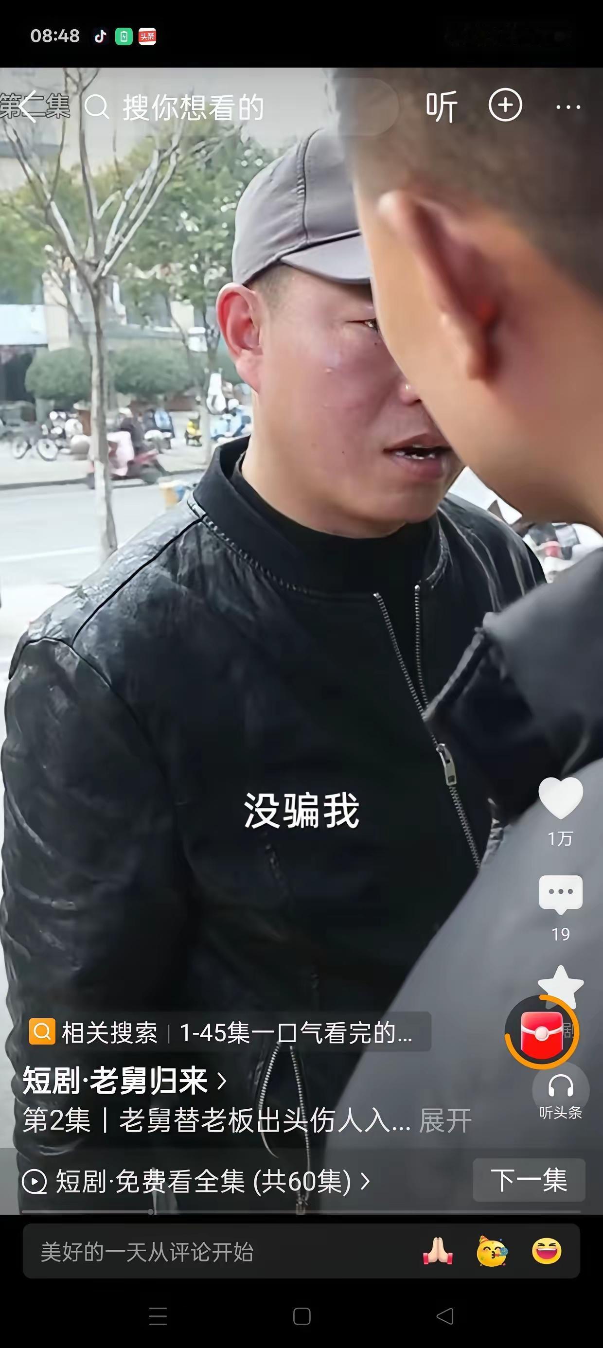 有钱，权可以目空一切吗？演员刘奕畅酒后围殴他人，拒不悔罪，胆从何来。敢围