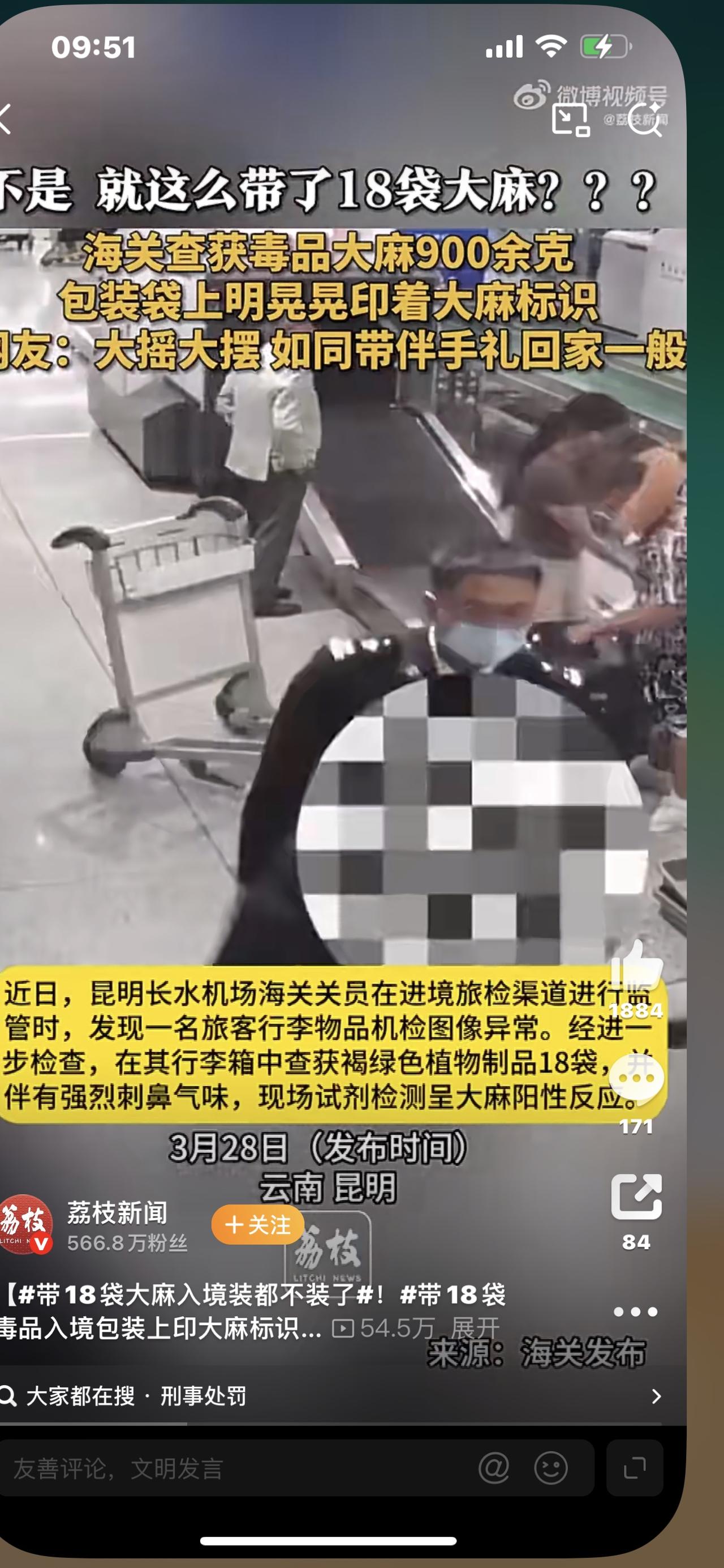 胆大包天！带18袋大麻入境，包装印大麻标识，海关当场拿下！见过嚣张的，没见