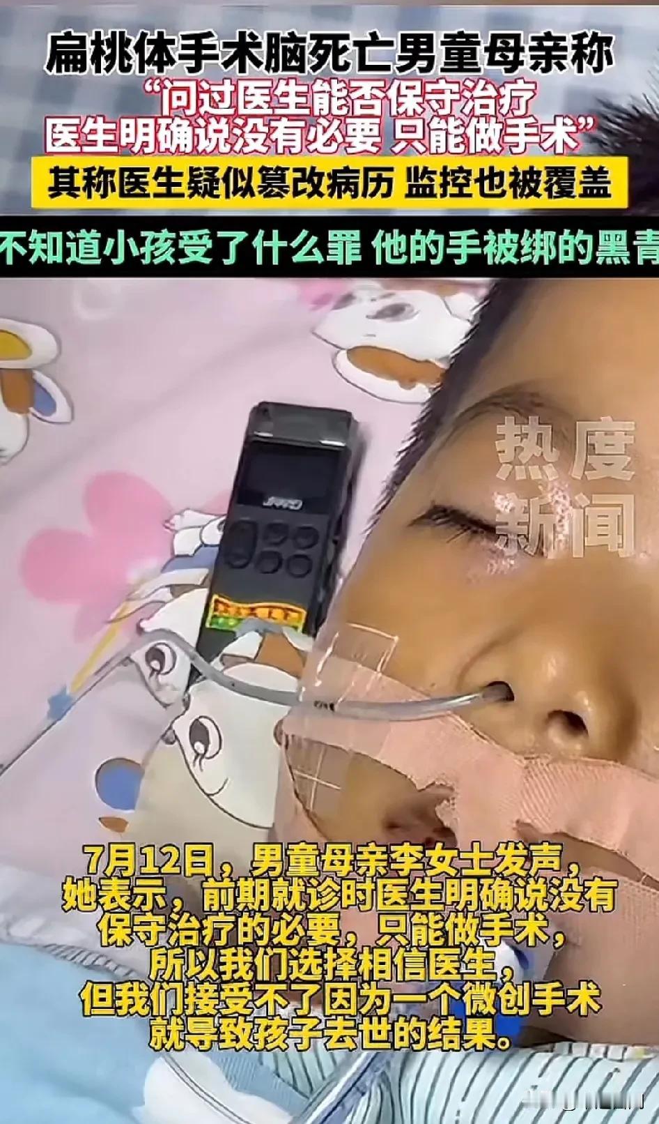 什么样的医生会经常劝人手术？我姑娘五六岁的时候嗓子总哑，去医院大夫建议手术，说
