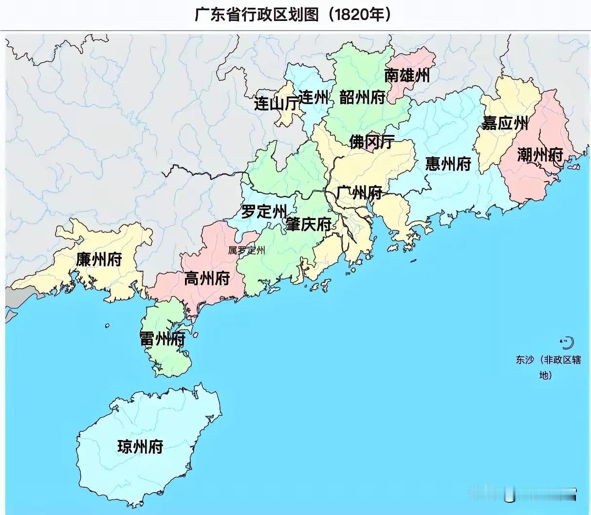 清末肇庆府的行政划分，下辖：德庆州，高要县、封川县、开建县、四会县、新兴县、阳江