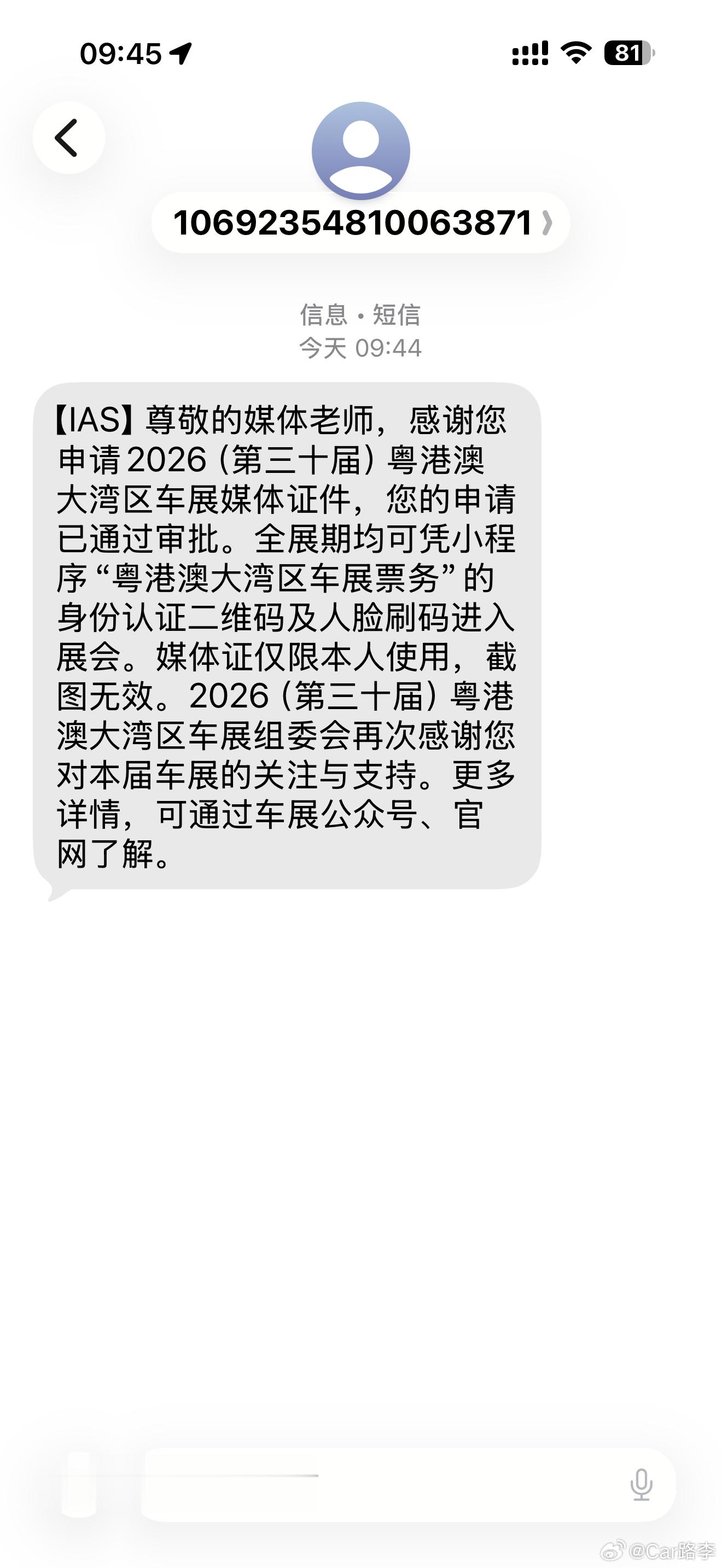 好的大湾区车展见肇庆·肇庆喜来登酒店