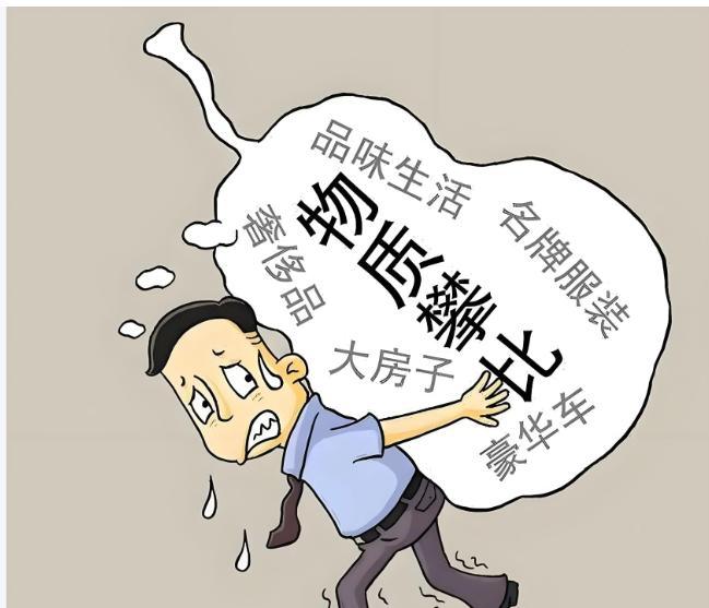 比赌博更狠“隐形毒药”，正拖垮中国家庭：无数人正被它啃噬未来有一种比赌博更可