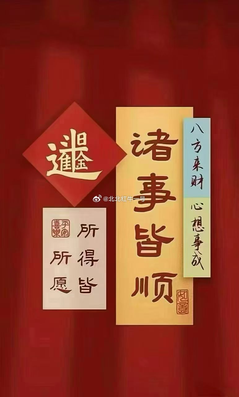 4月7日热门人气点评翠微股份：秒板连珠，乐章未央协鑫能科：炸板溃退，套牢抛压中