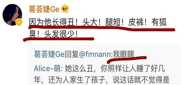 汪的前妻说汪有狐臭自从汪峰爆了一个说章子怡口臭，加上她这短发造型一出来，