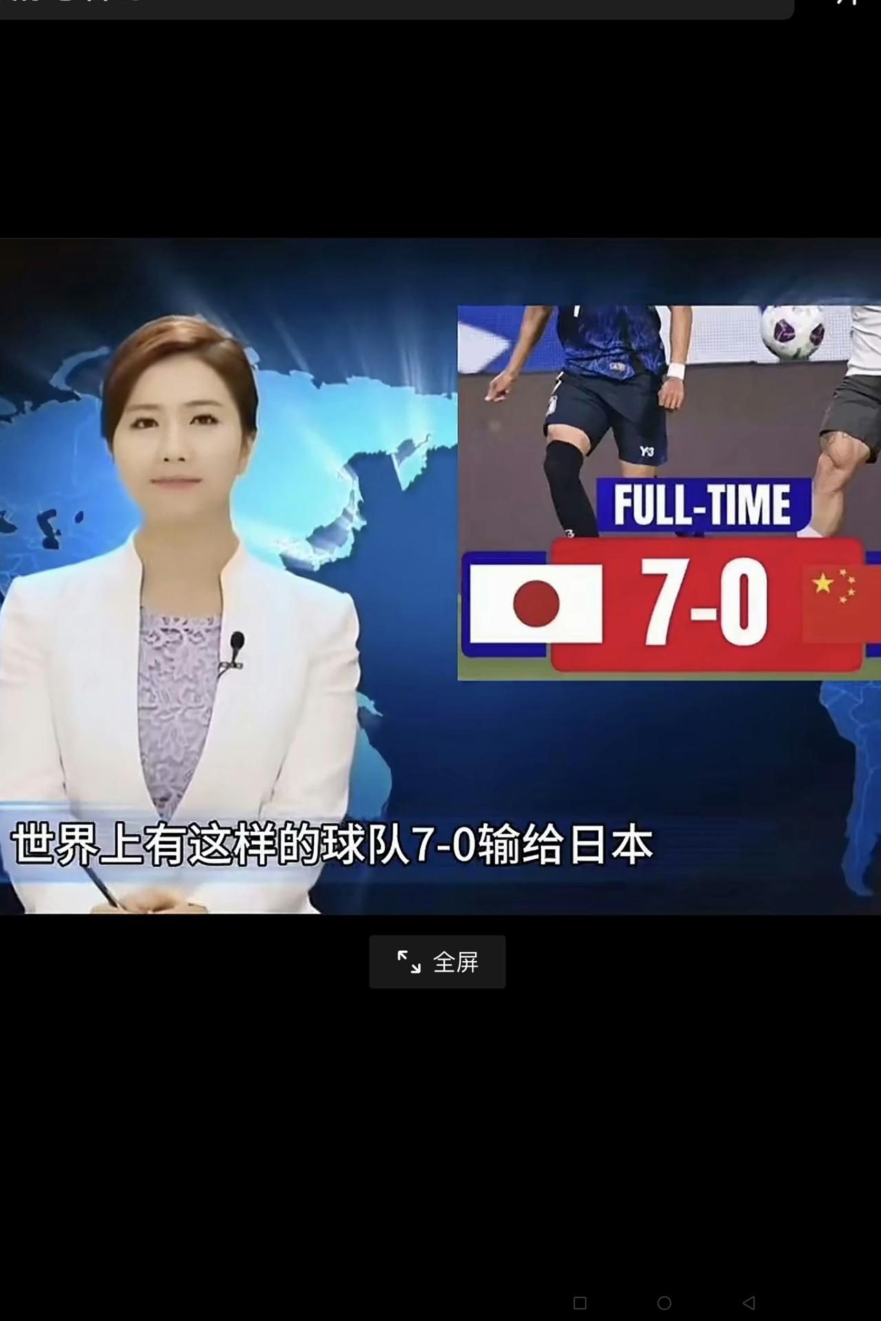 日本电视主持人的两句话真是很扎我们的心啊！近日，日本一家电视台的两名主持人，在