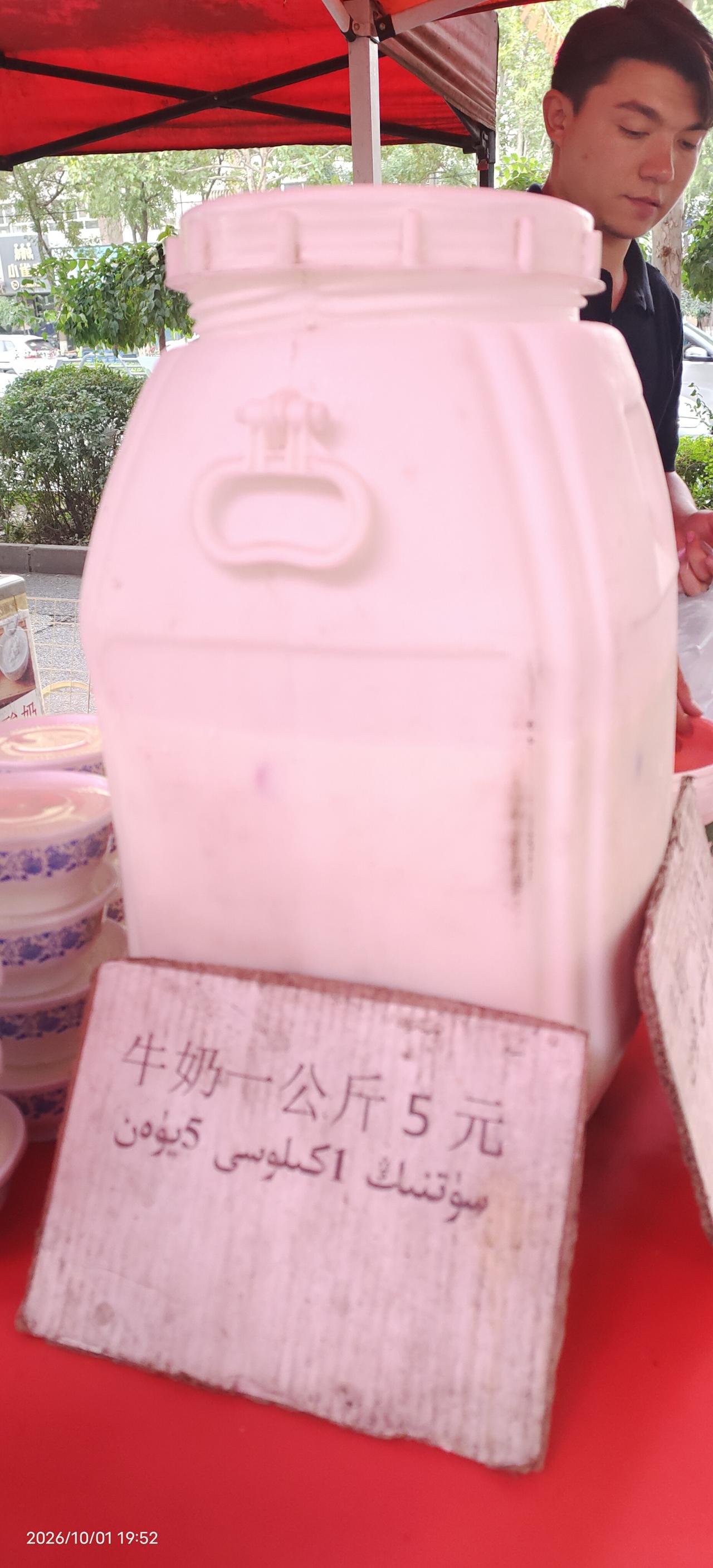 新疆什么品牌的牛奶和酸奶好喝新疆新农牛奶是大品牌。但，自己家的牛奶，酸奶挺好喝，