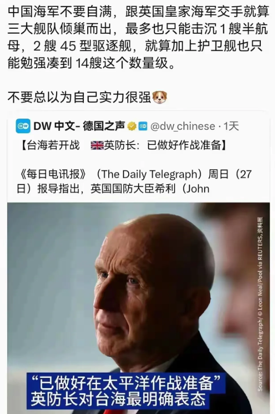 二战以后，英国就一直在走下坡路[哭笑不得][哭笑不得][哭笑不得][哭笑不得]
